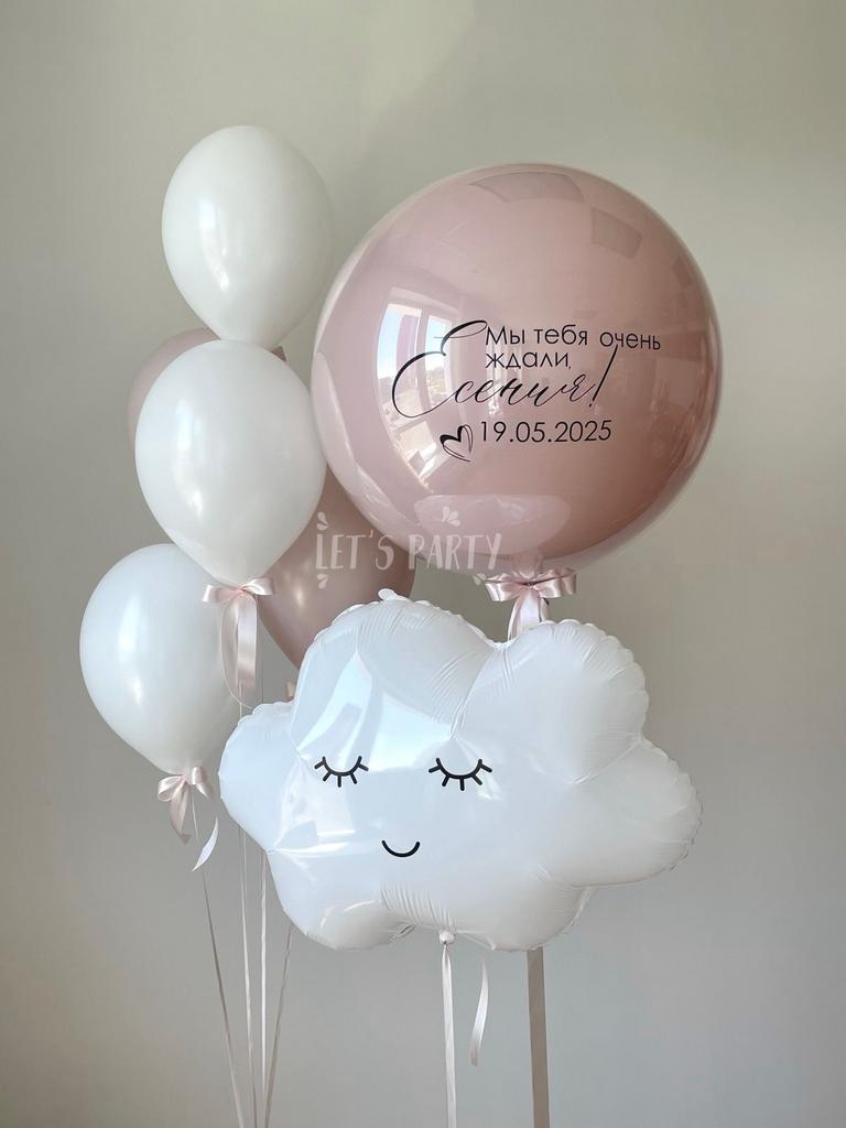 Набор "Облачко" 7