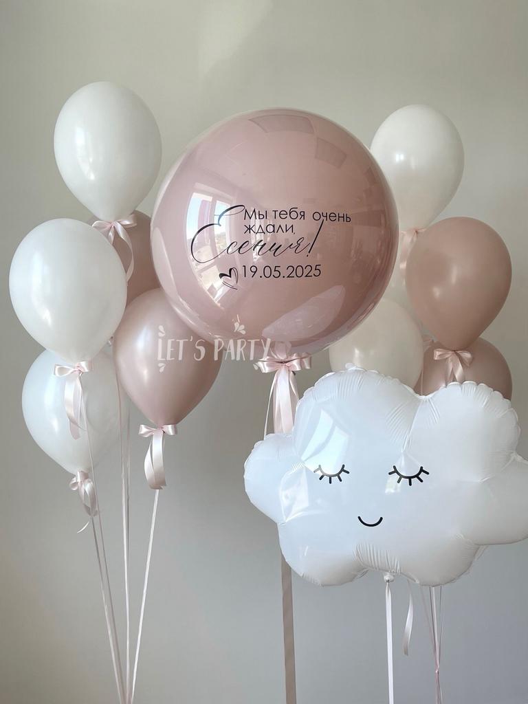 Набор "Облачко" 8