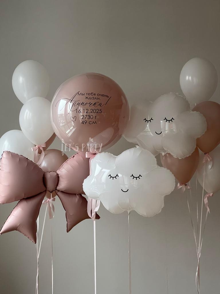 Набор "Мы тебя очень ждали" 5