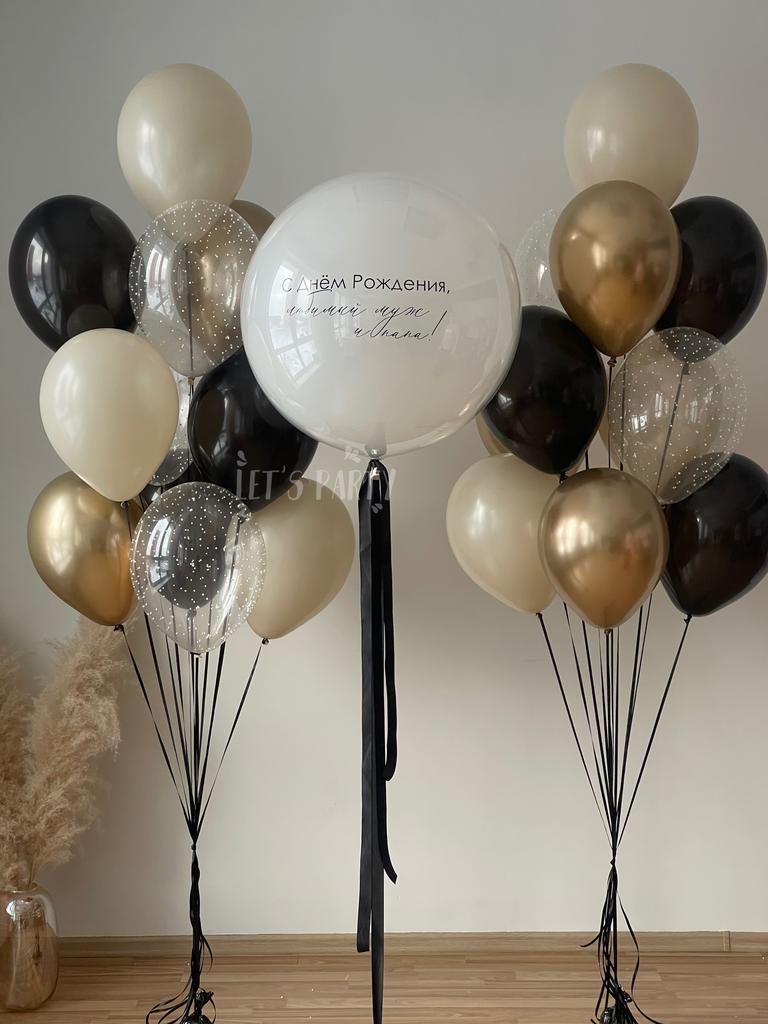 Набор "Любимому мужу и папе"