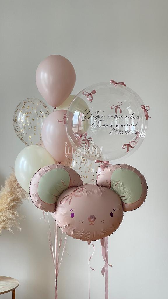 Набор "Добро пожаловать" 7