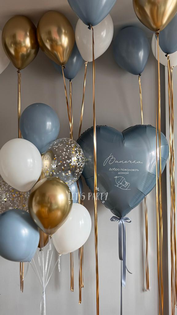 Набор "Добро пожаловать" 8