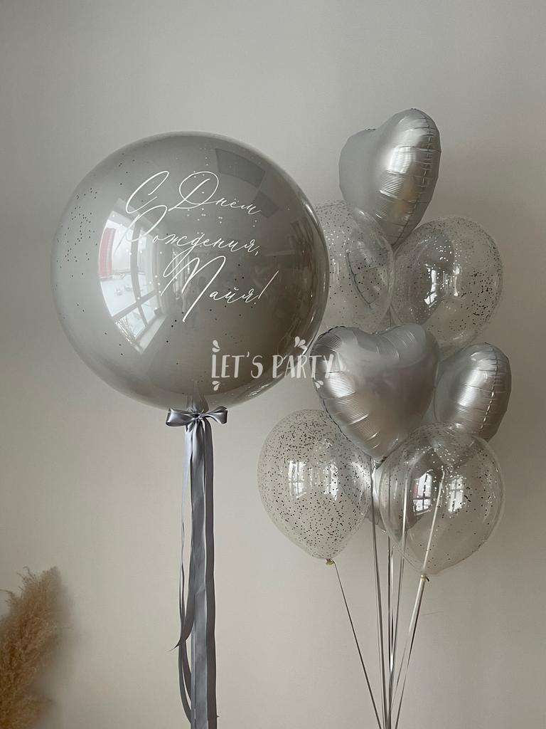 Набор "С днём рождения" 13