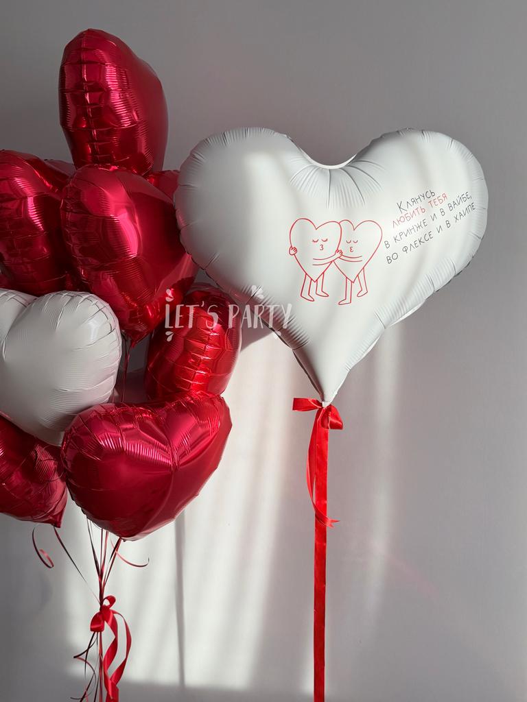 Набор "Клянусь любить"