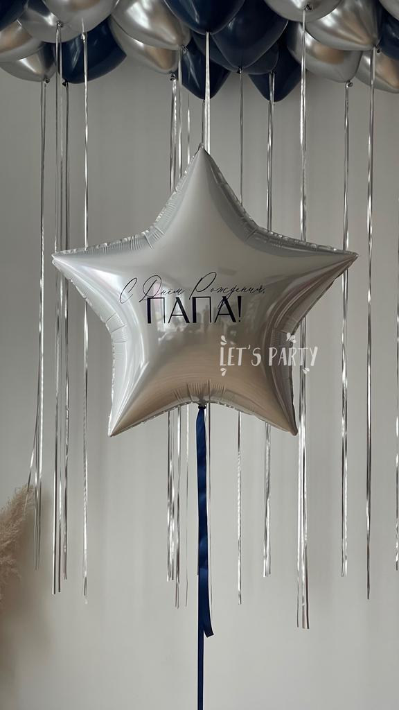 Набор "Папа"