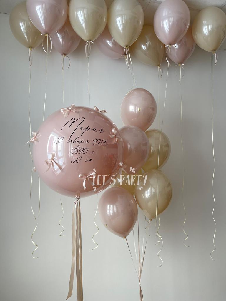 Набор "На выписку" 7