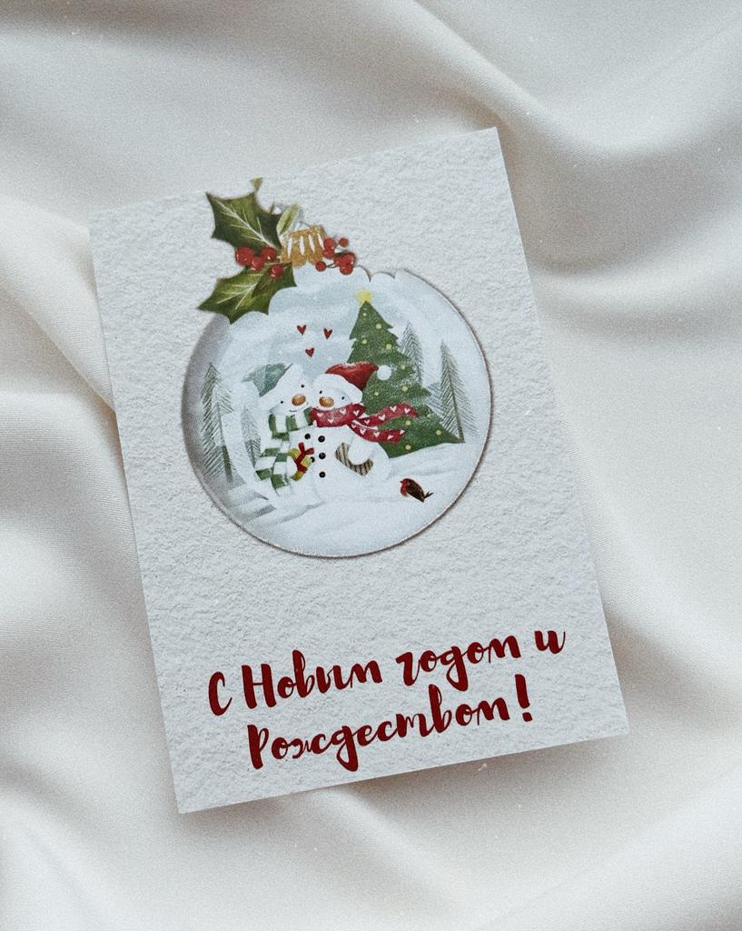 Открытка/101