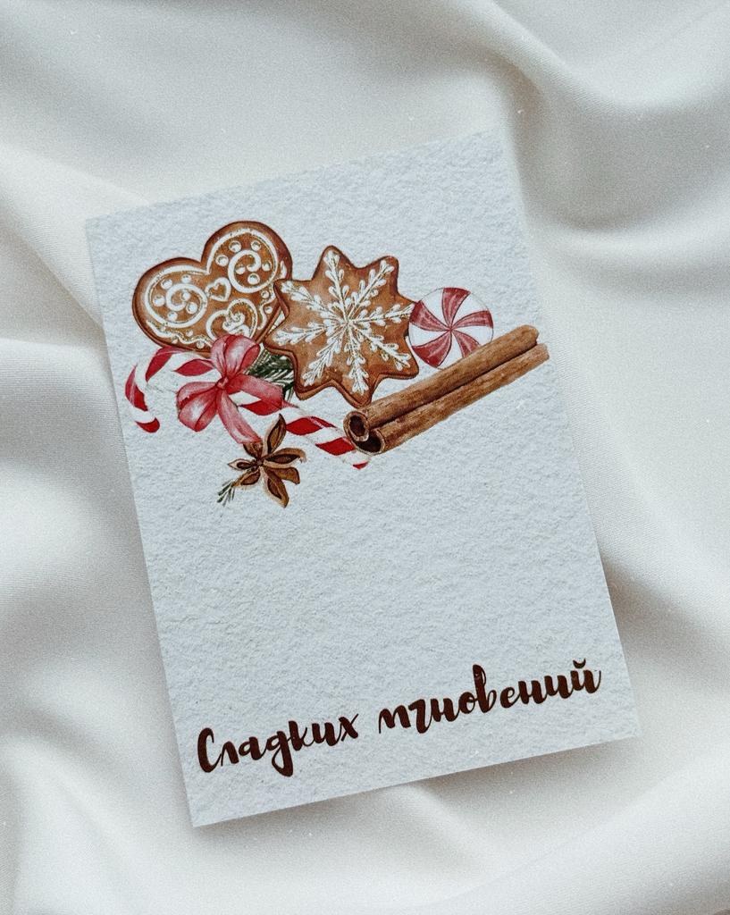 Открытка/102