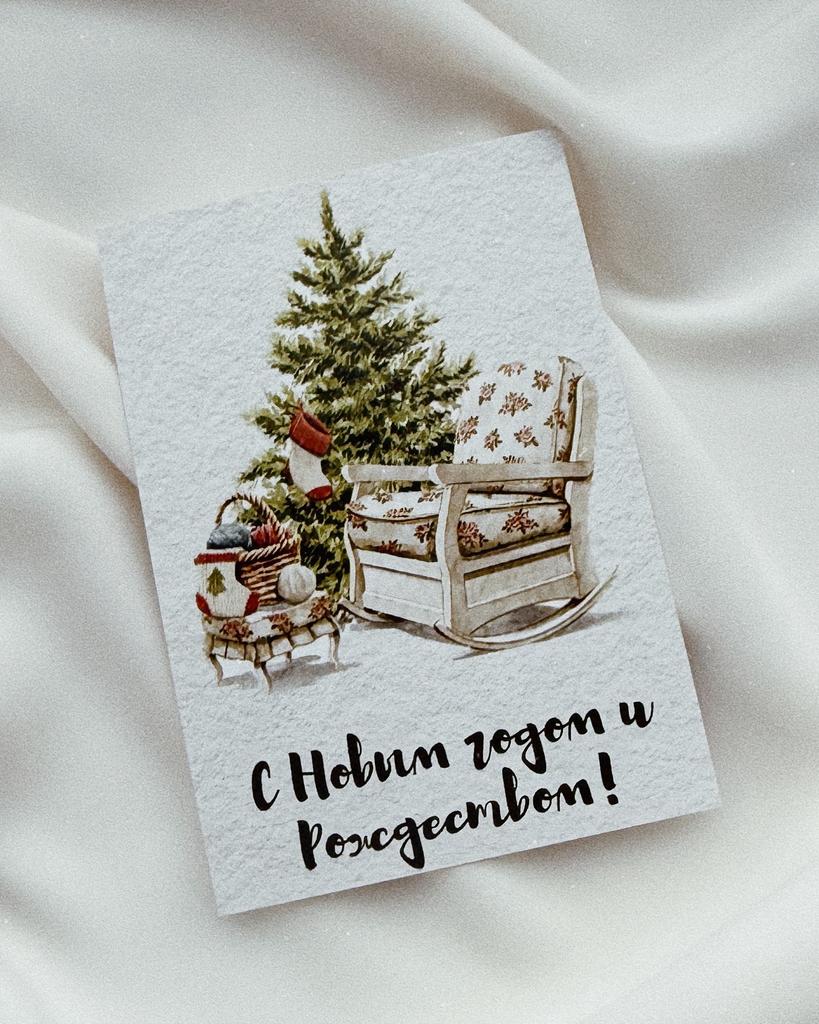 Открытка/103