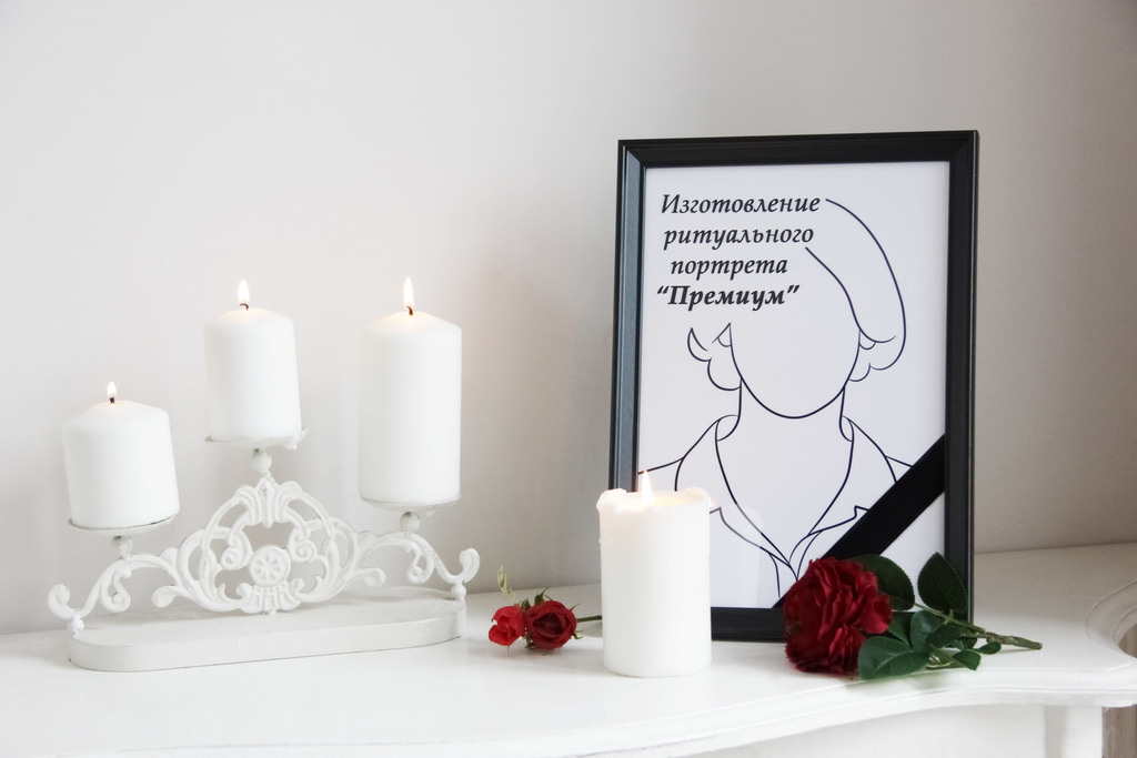 Изготовление траурного портрета «Премиум»