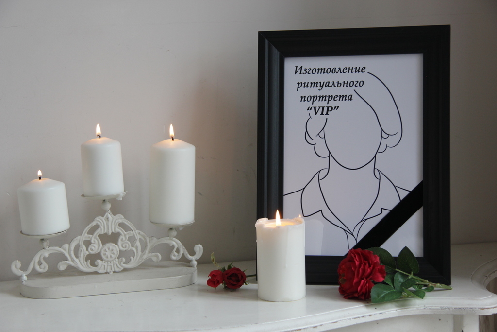 Изготовление траурного портрета «VIP»