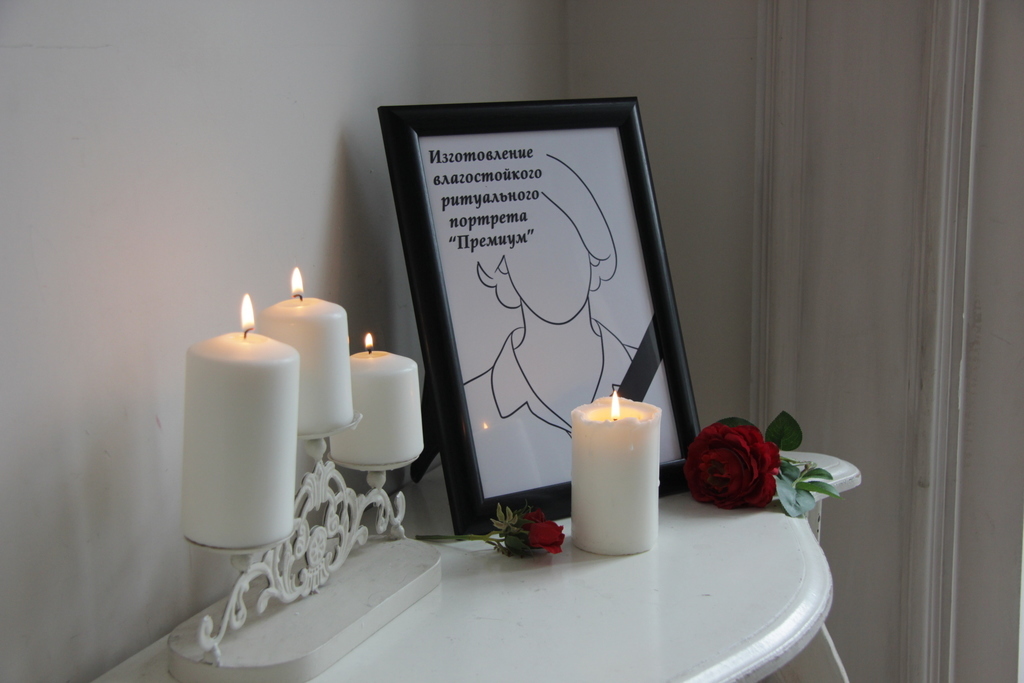 Изготовление влагостойкого ритуального портрета «Премиум»