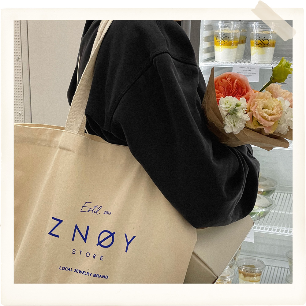 Эко-шопер ZNOY