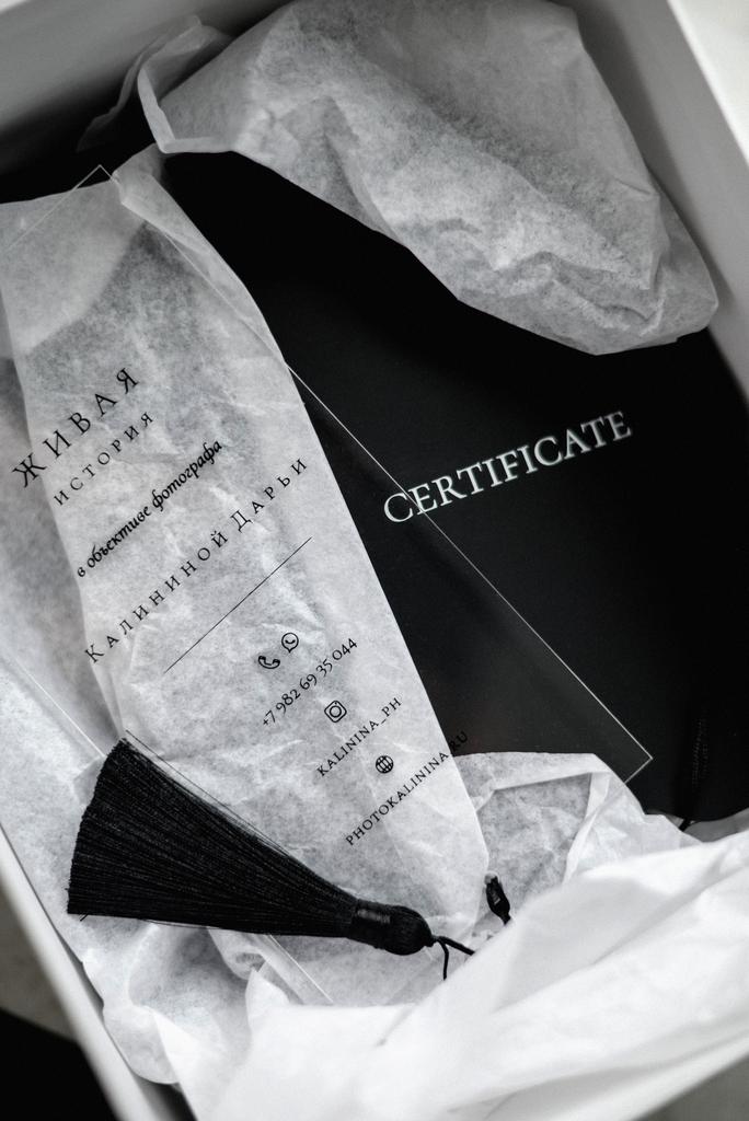 Подарочный сертификат