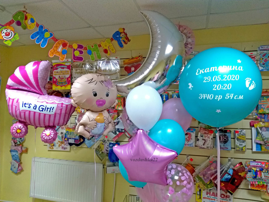 выписка жены из роддома