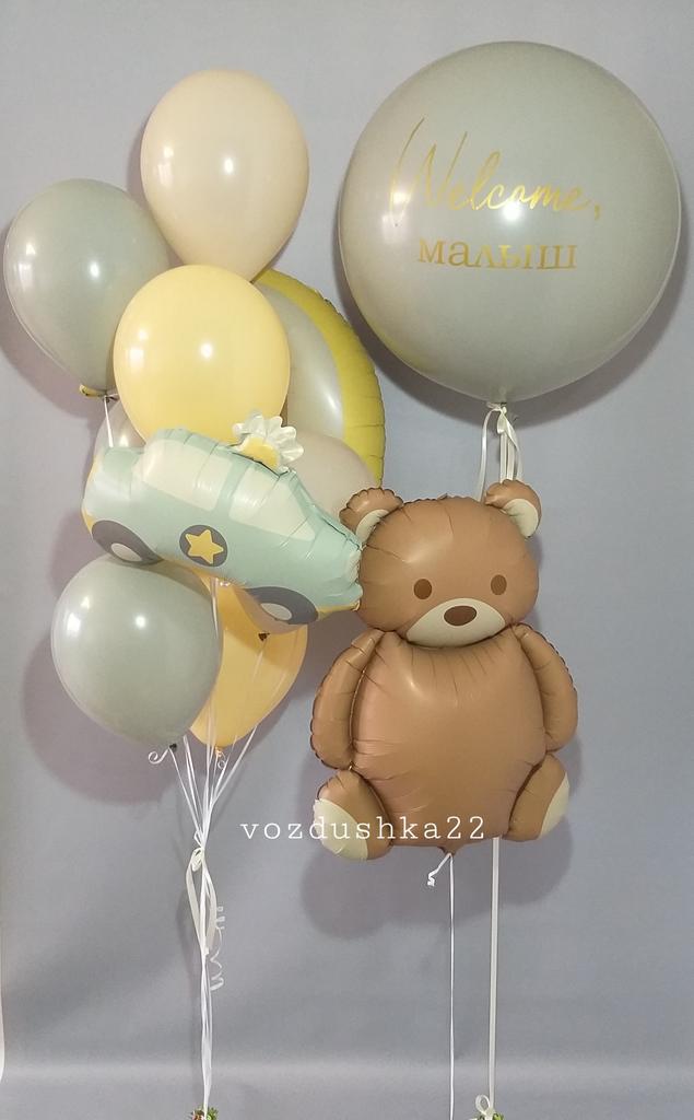воздушные шары на рождение малыша