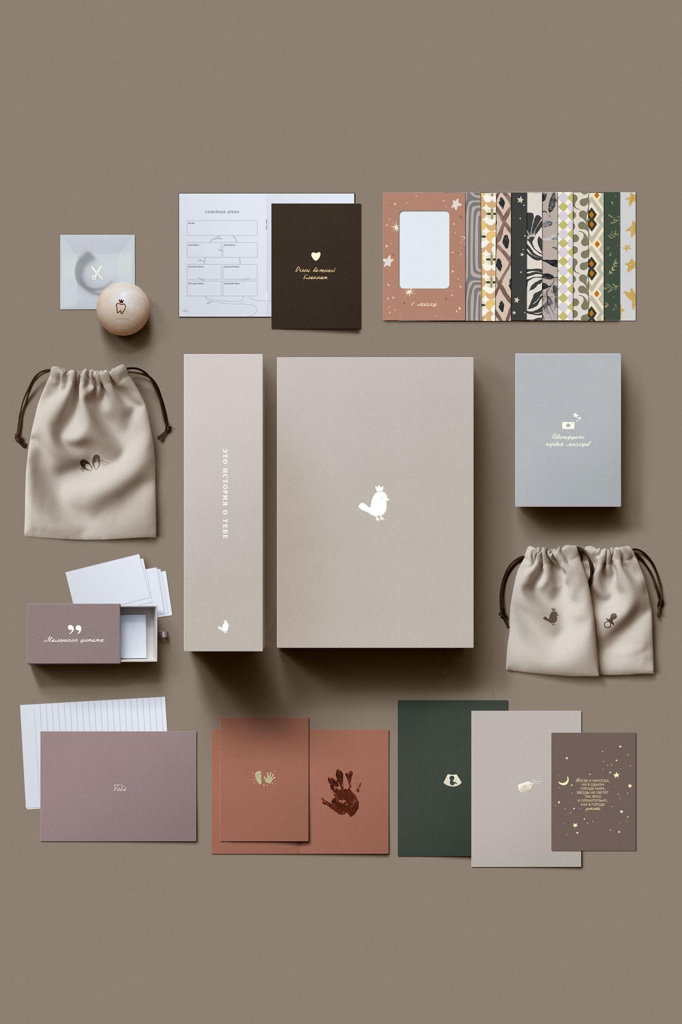 Большой мемори-бокс (Беж)