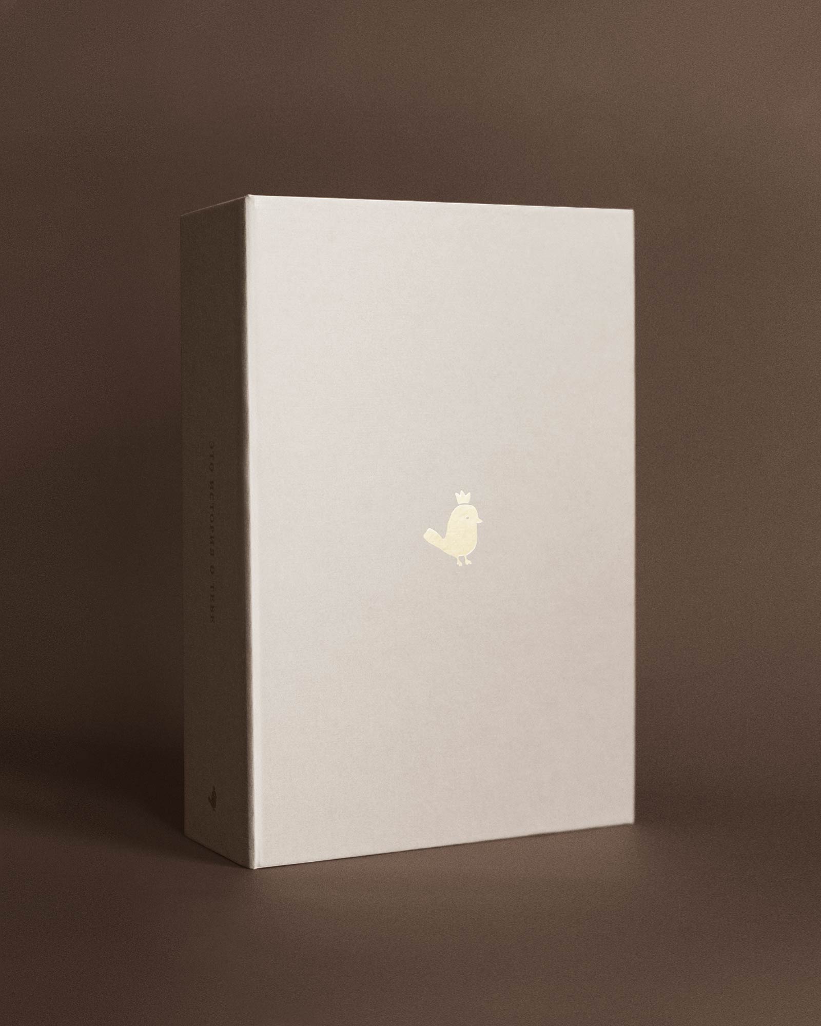 Большой мемори-бокс (Беж)