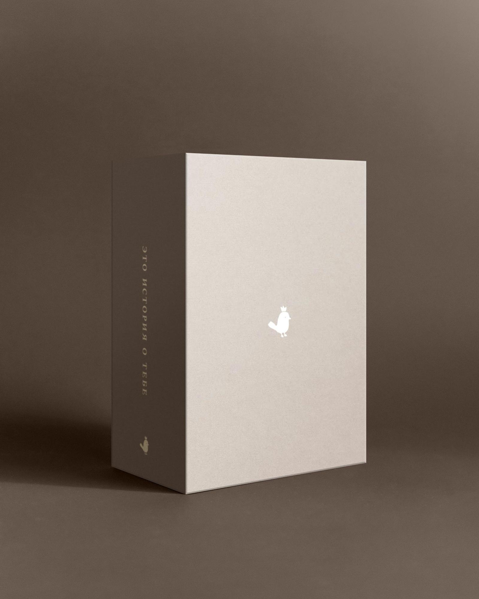 Маленький мемори-бокс (Беж)