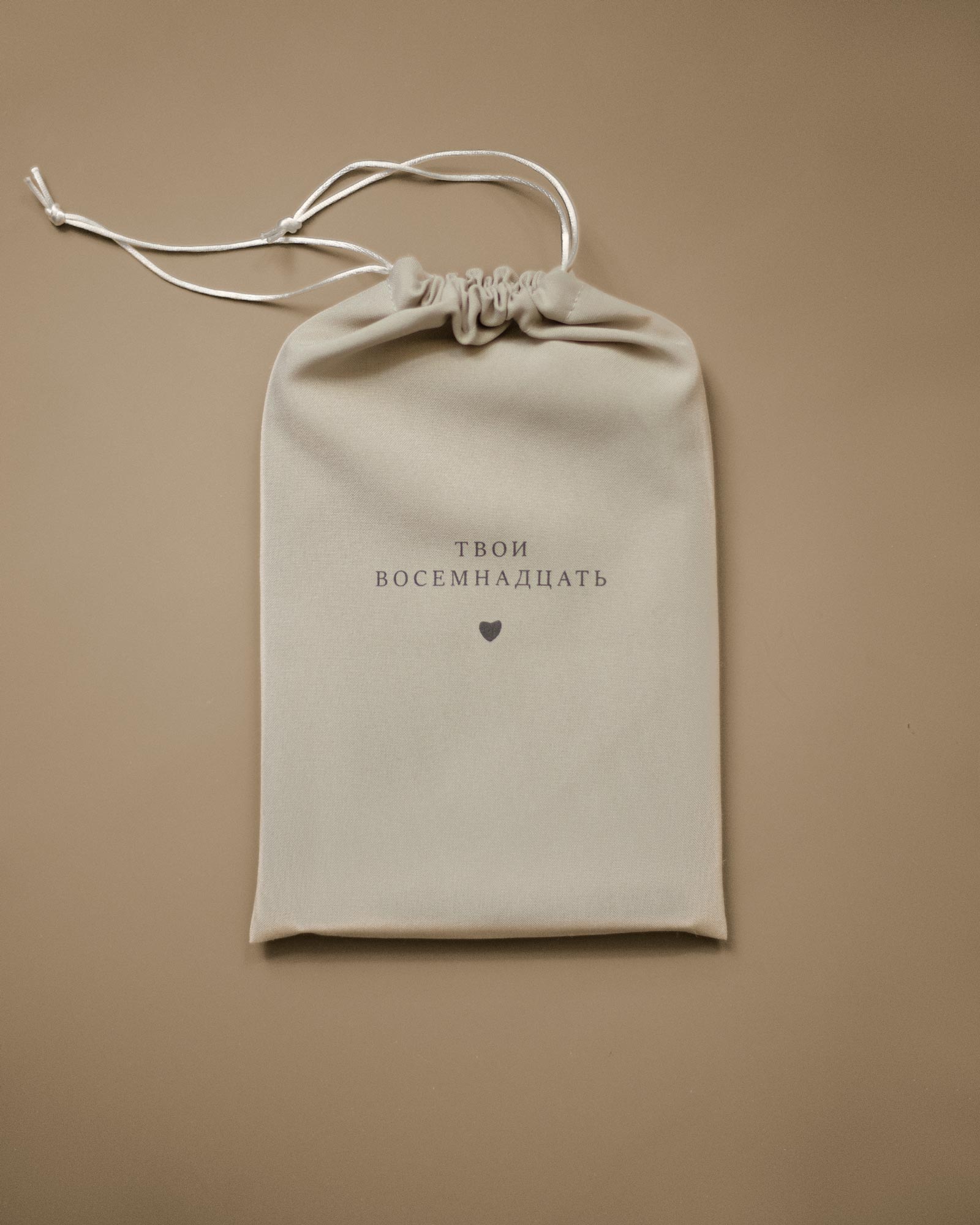 Книга Твои 18 (Беж)
