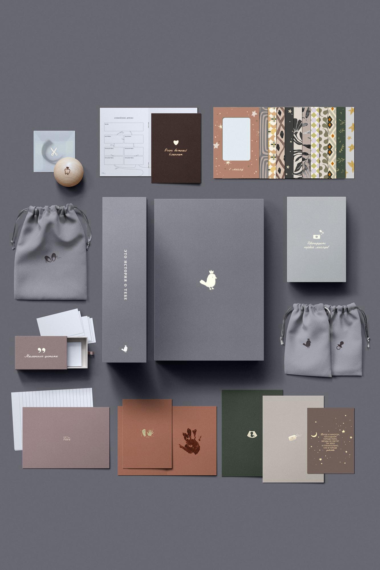 Большой мемори-бокс (Туман)