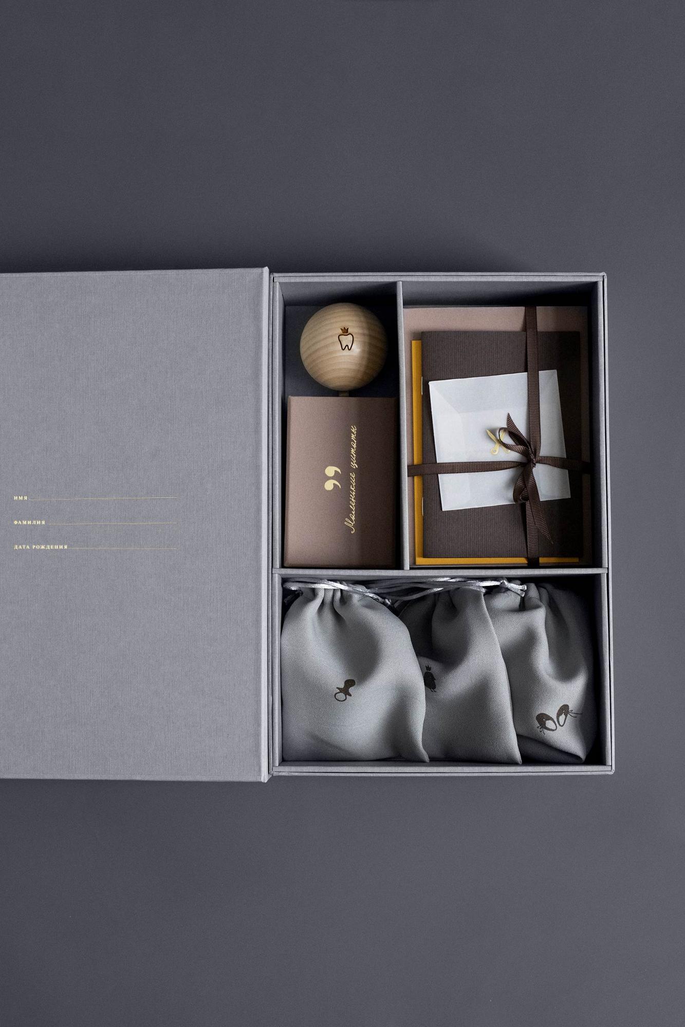 Большой мемори-бокс (Туман)