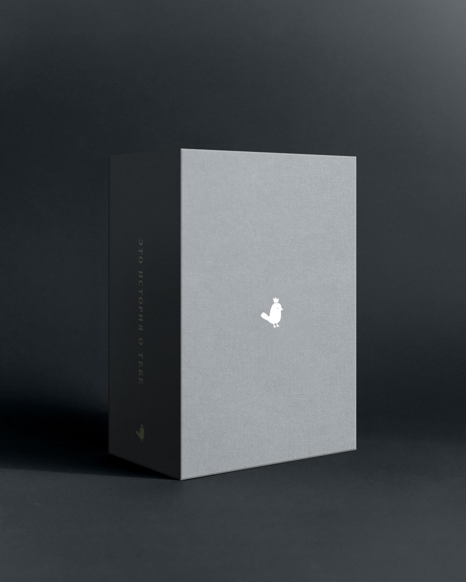 Маленький мемори-бокс (Туман)