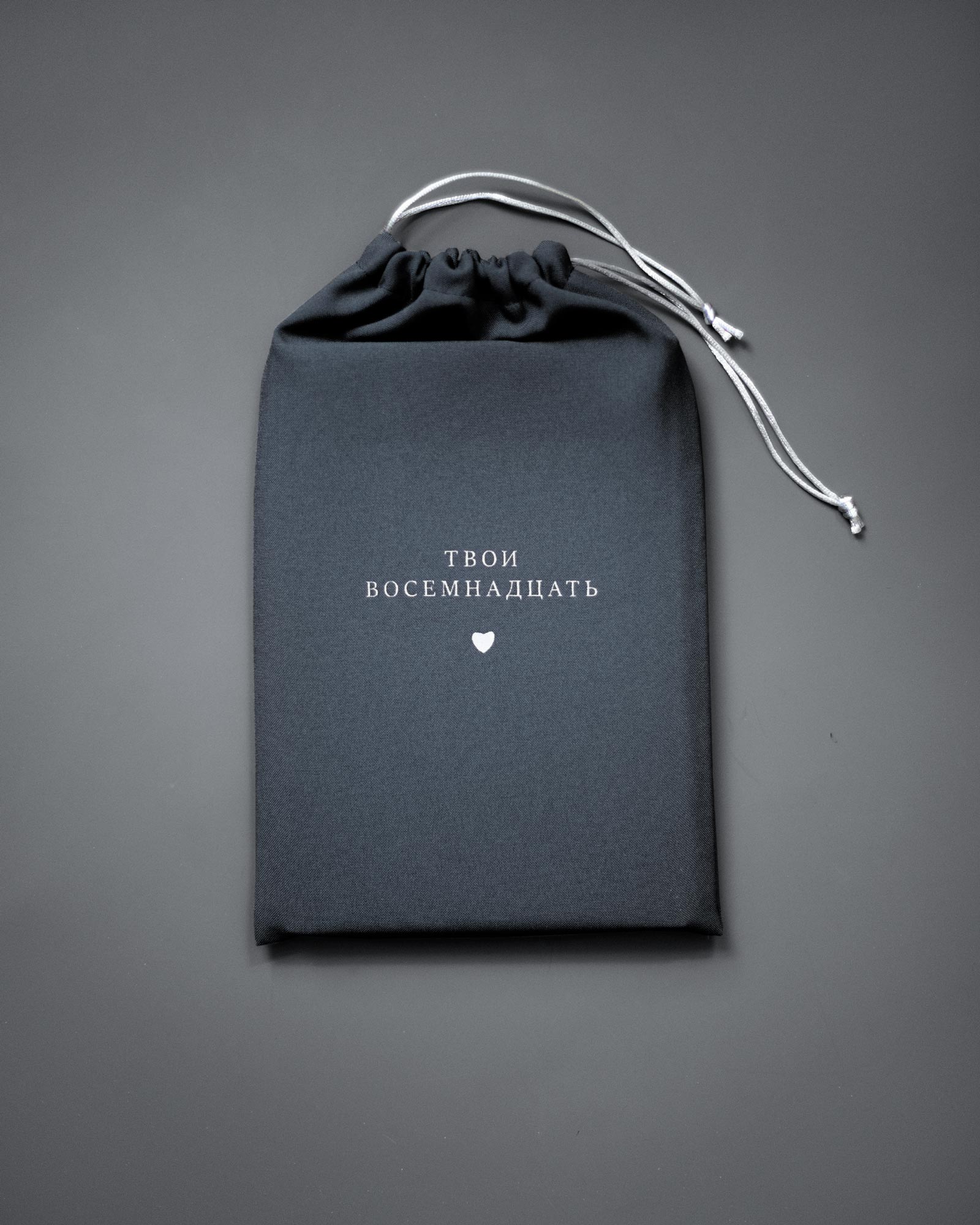 Книга Твои 18 (Туман)