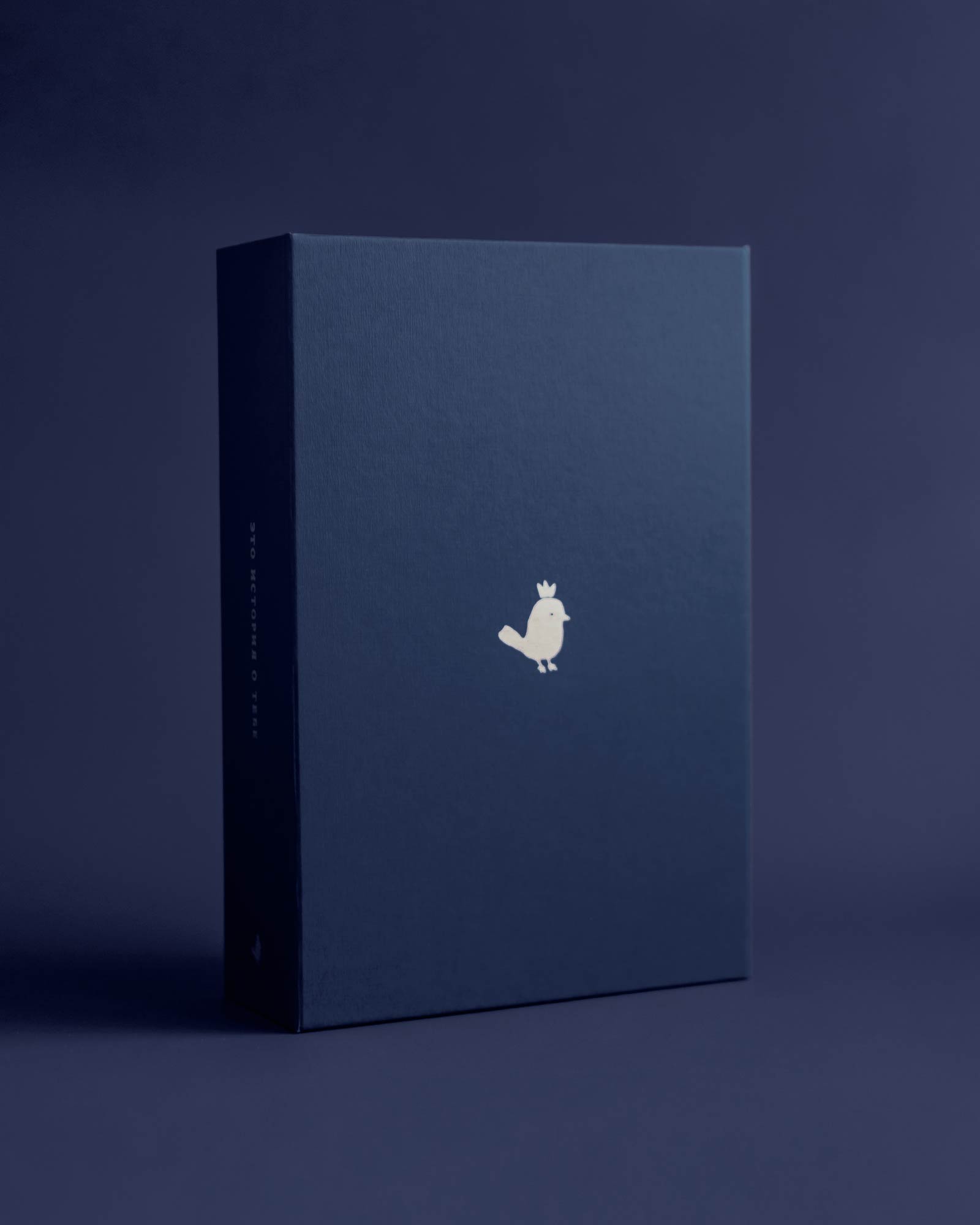 Большой мемори-бокс (Океан)