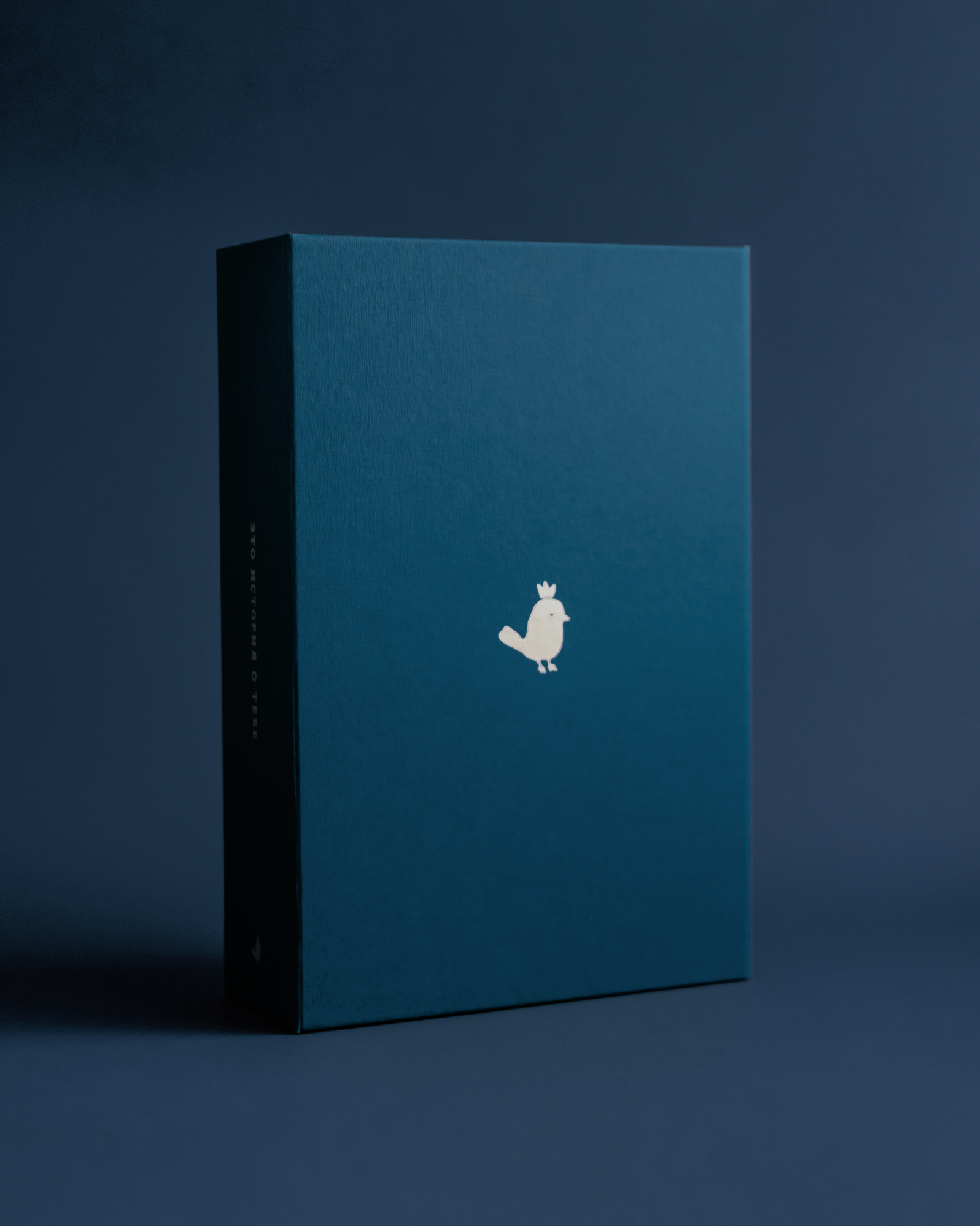 Большой мемори-бокс (Океан)