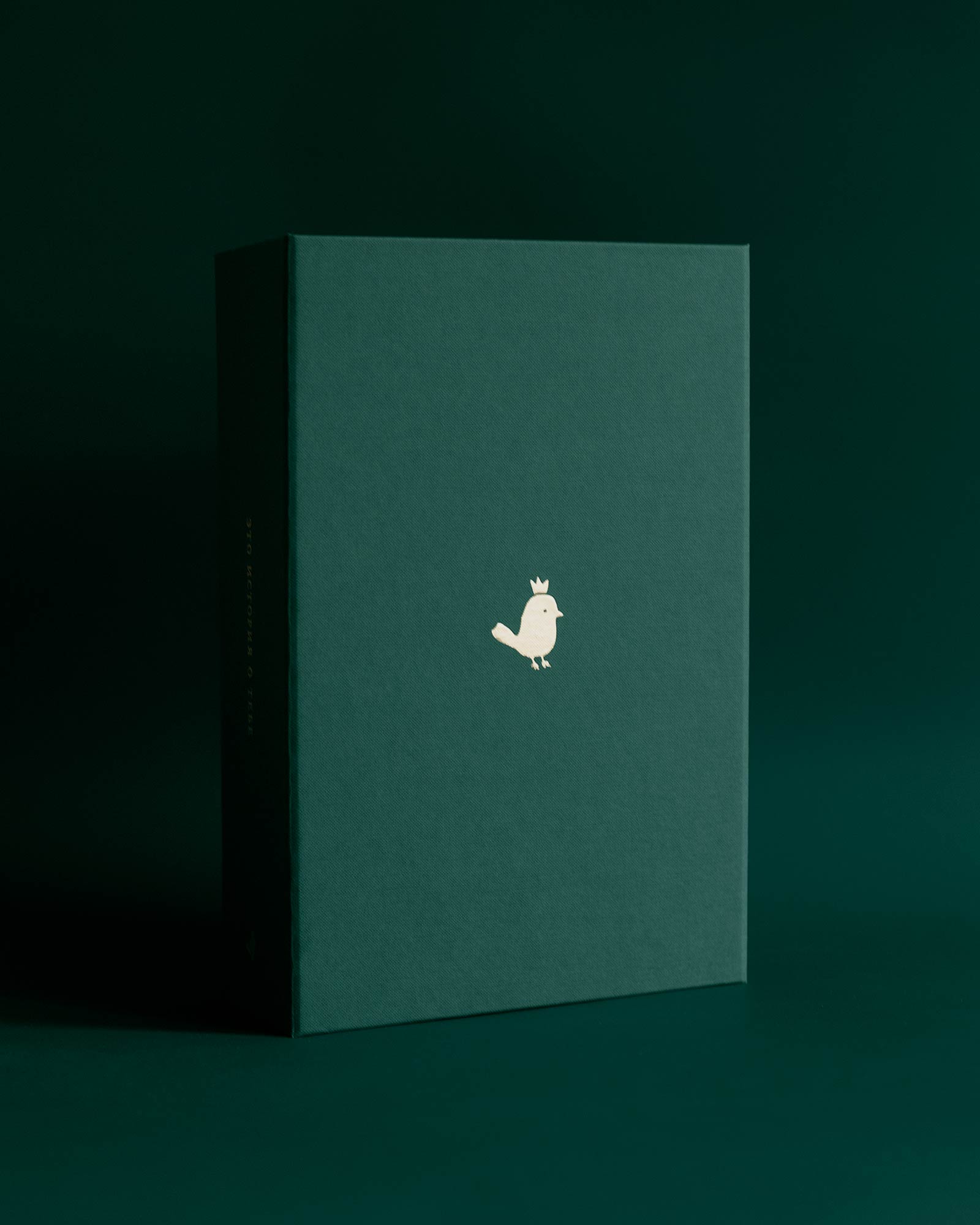 Большой мемори-бокс (Лес)