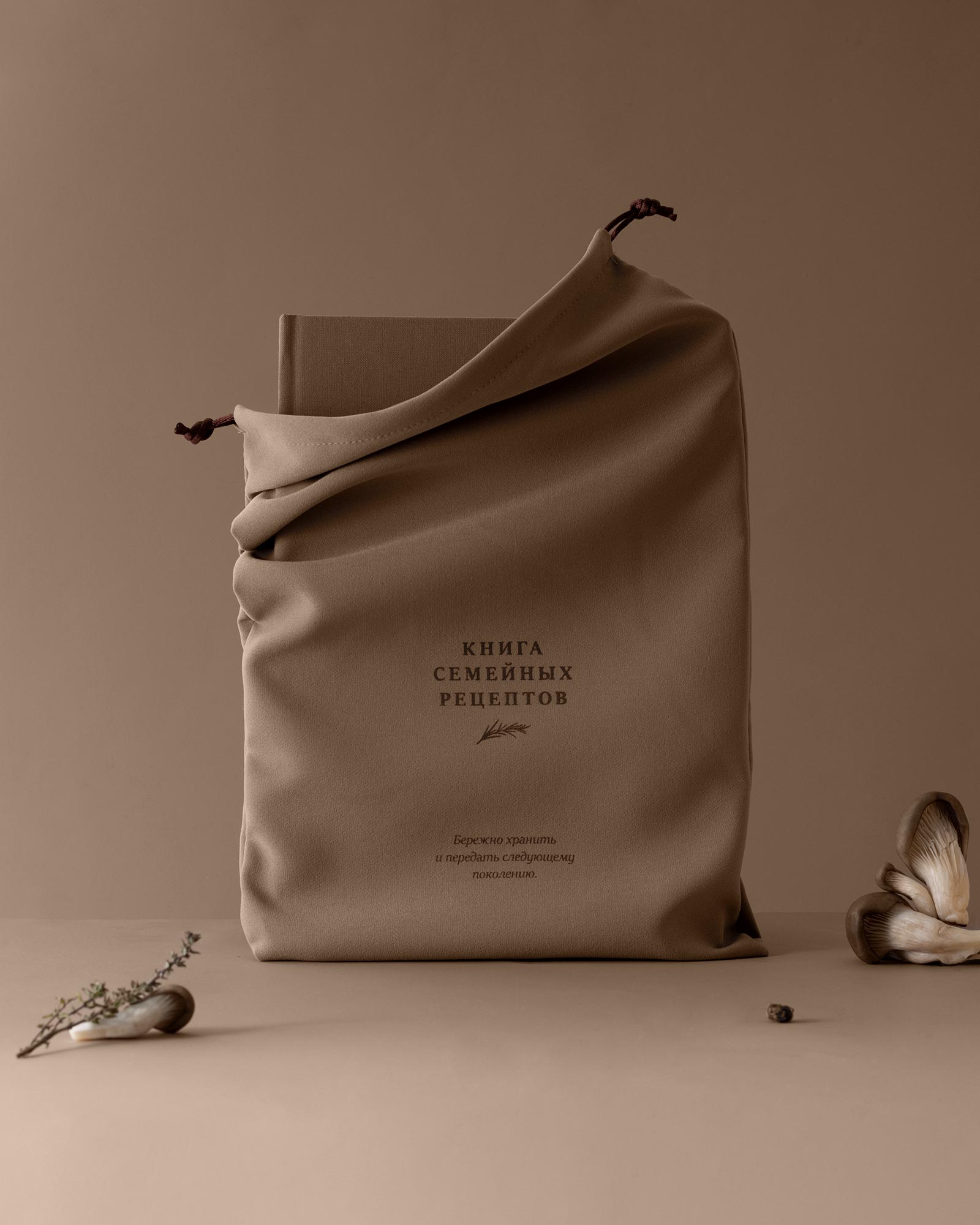 Книга семейных рецептов (Бисквит)