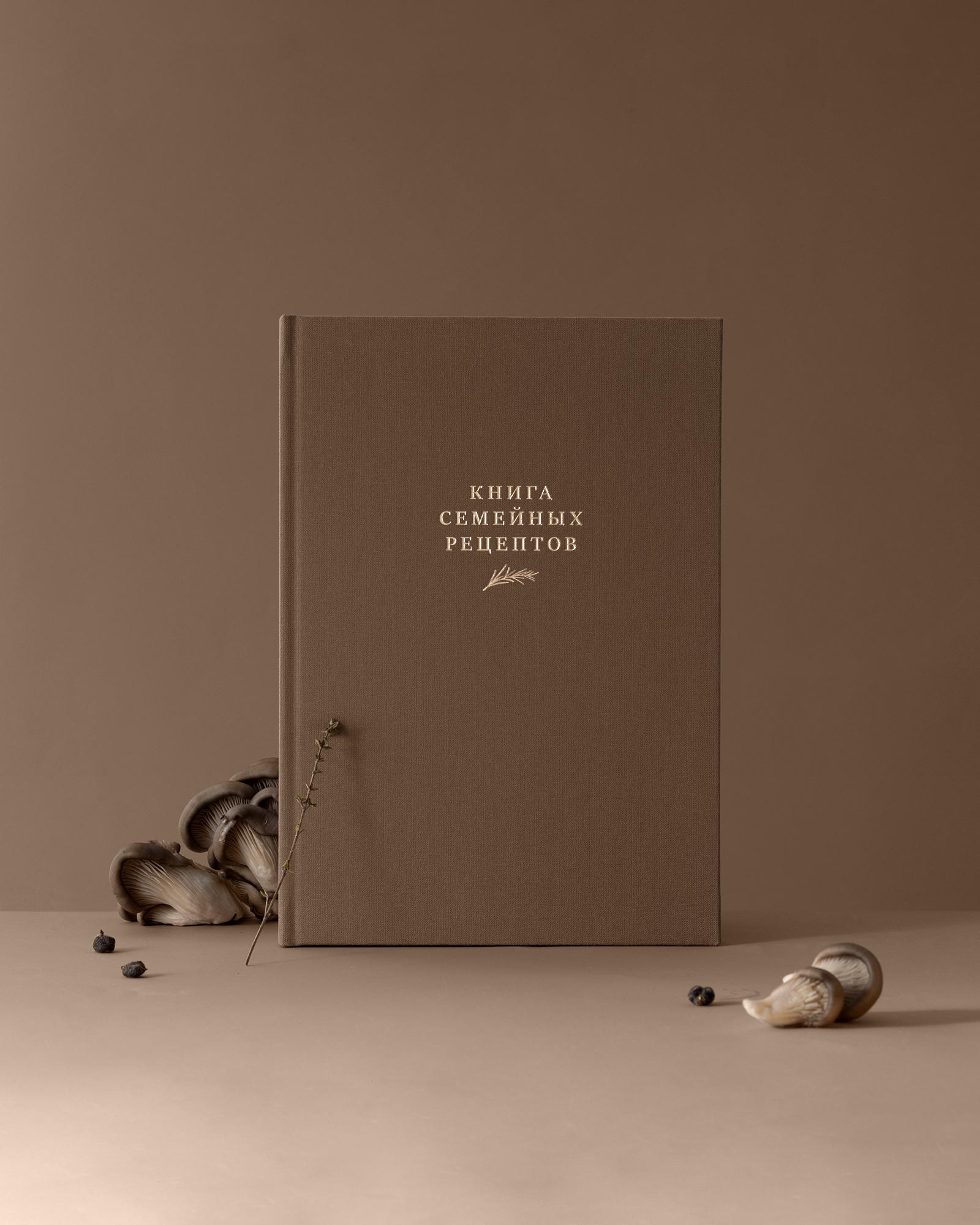 Книга семейных рецептов (Бисквит)