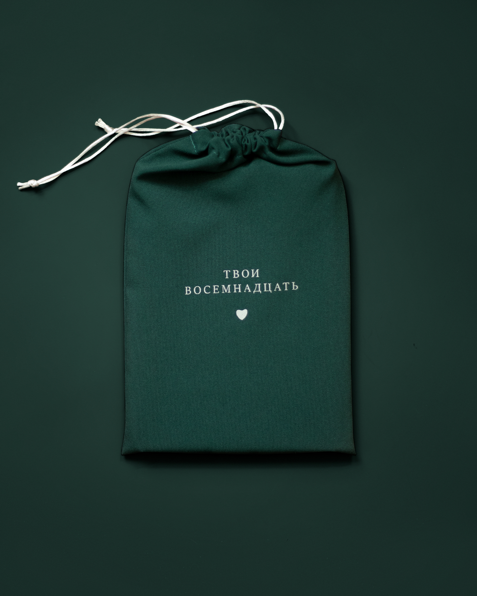 Книга Твои 18 (Лес)