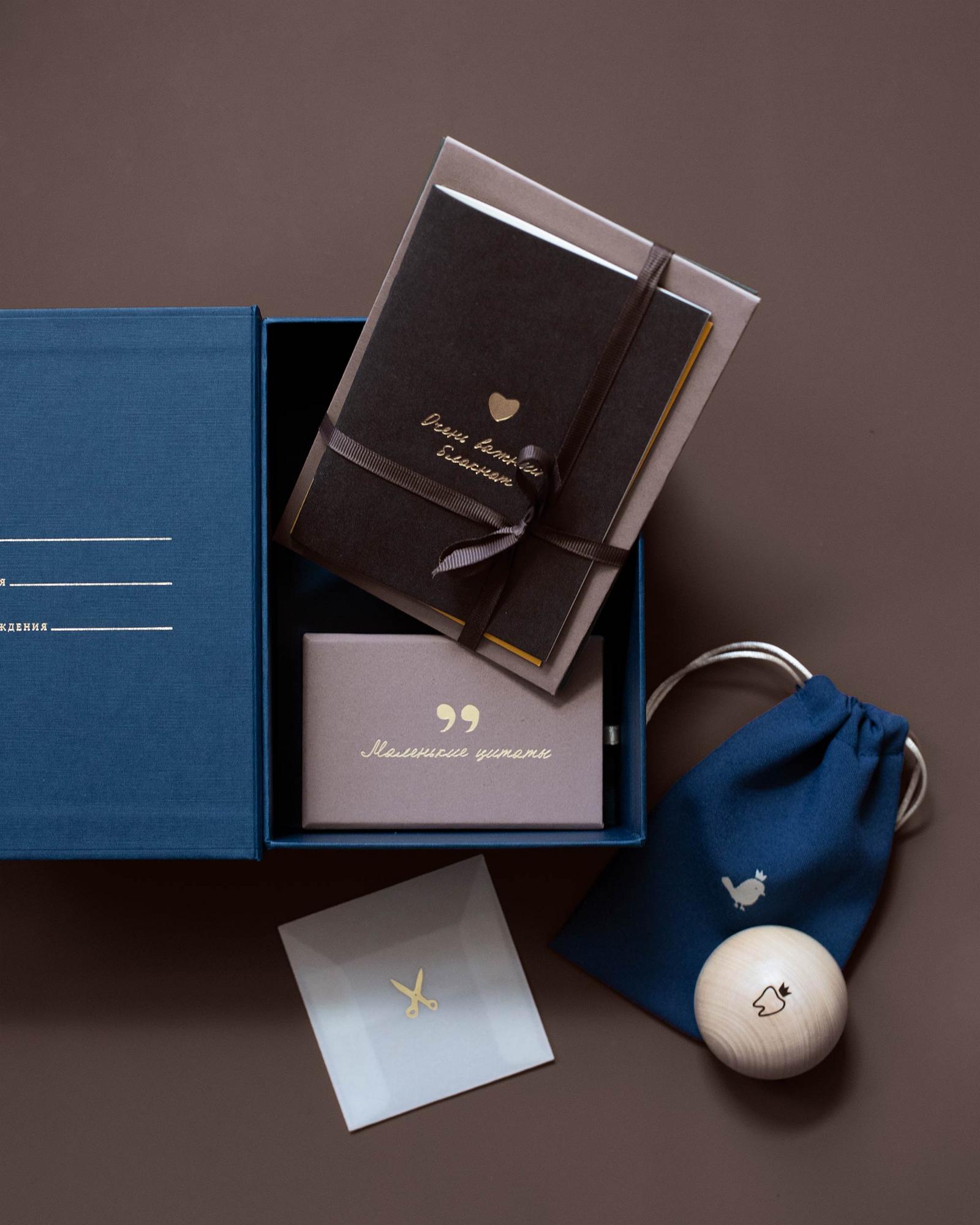 Маленький мемори-бокс (Океан)