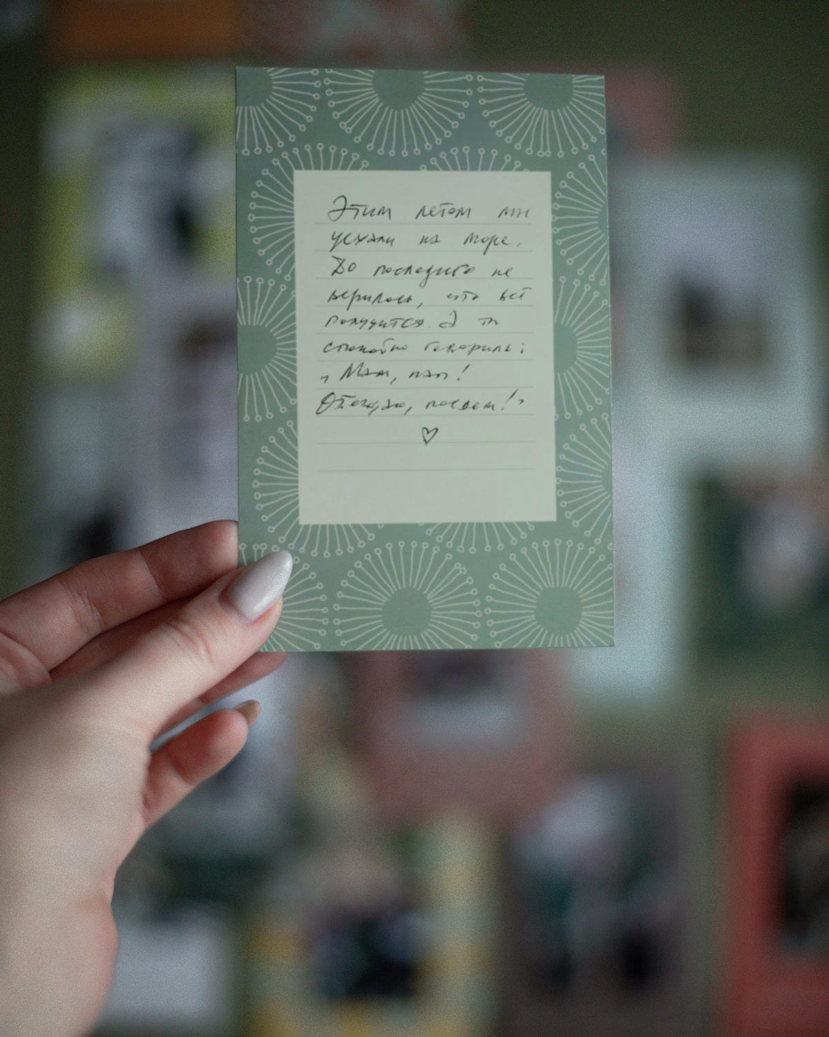 Важные моменты детства (Серебро)