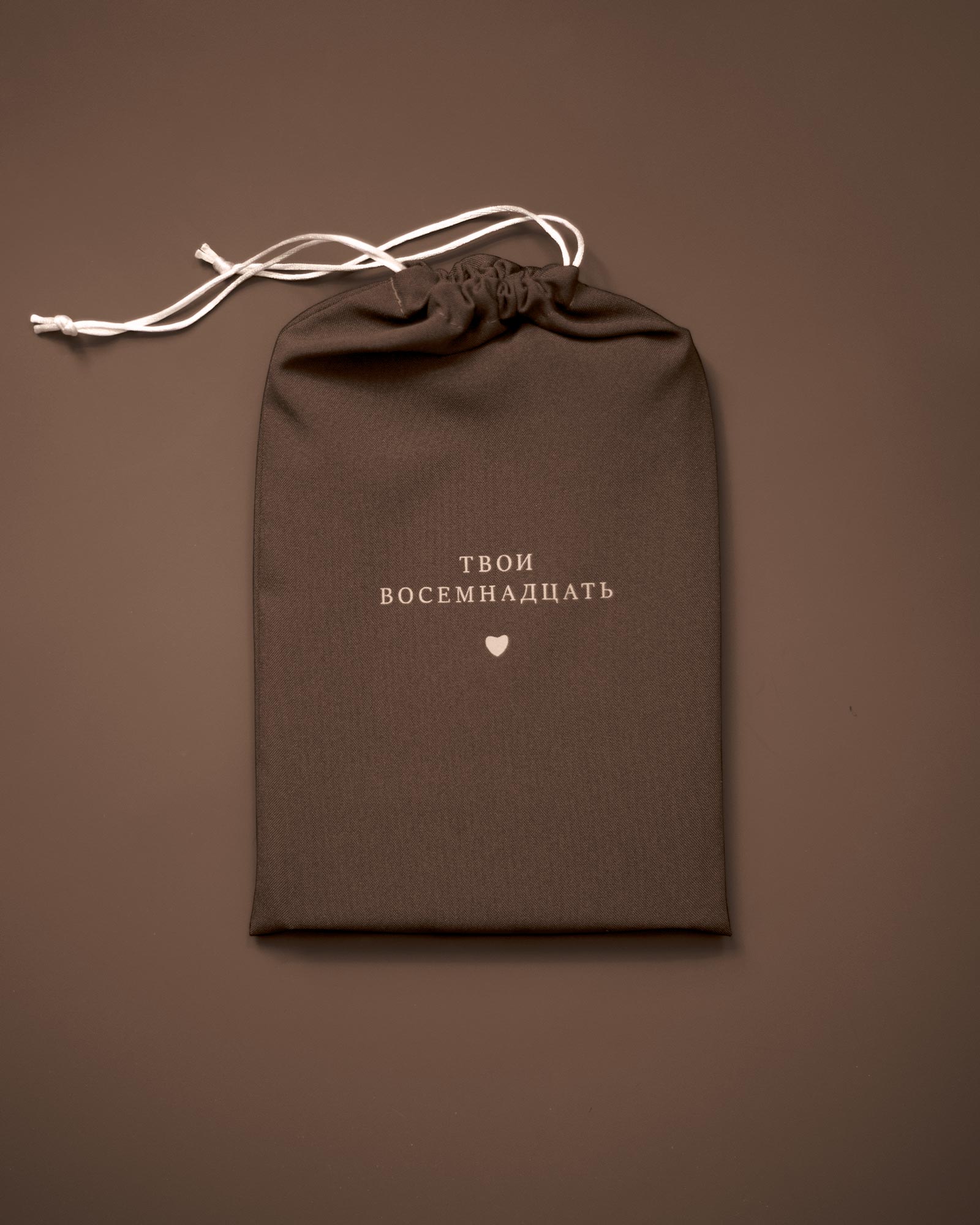 Книга Твои 18 (Карамель)