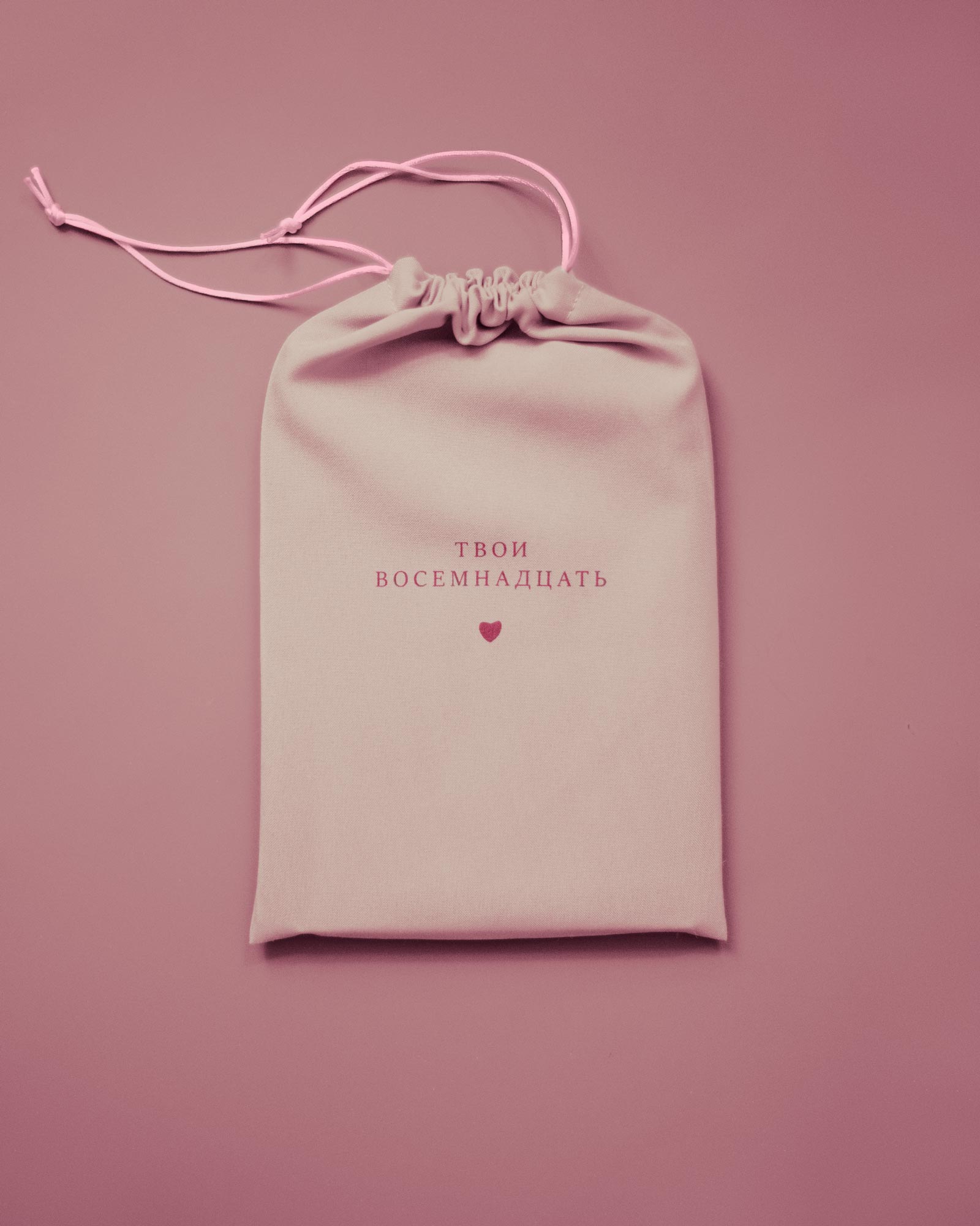 Книга Твои 18 (Фламинго)