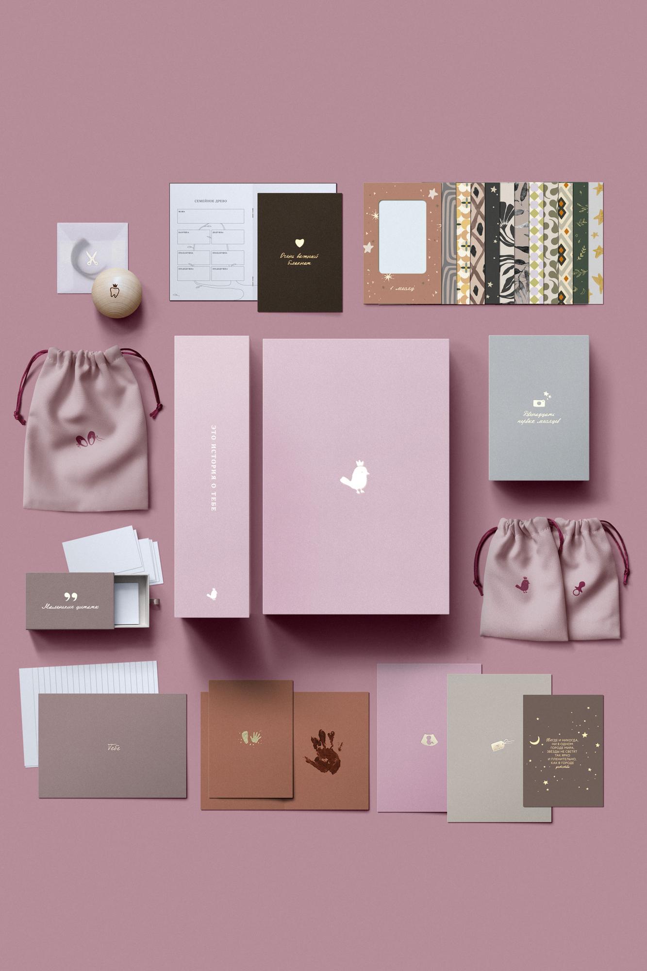 Большой мемори-бокс (Фламинго)