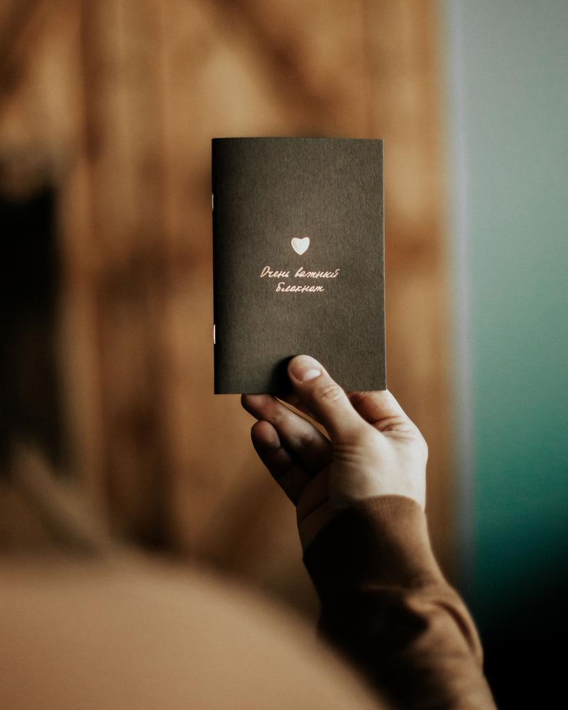 Очень важный блокнот