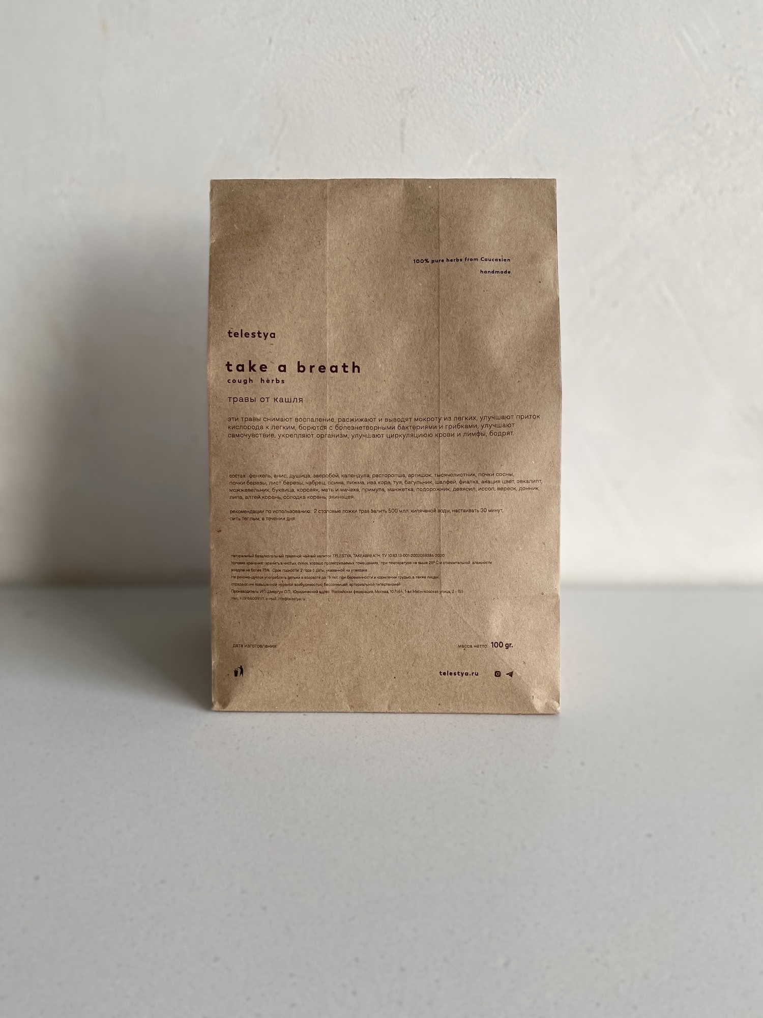 Take a breath  (for horses)