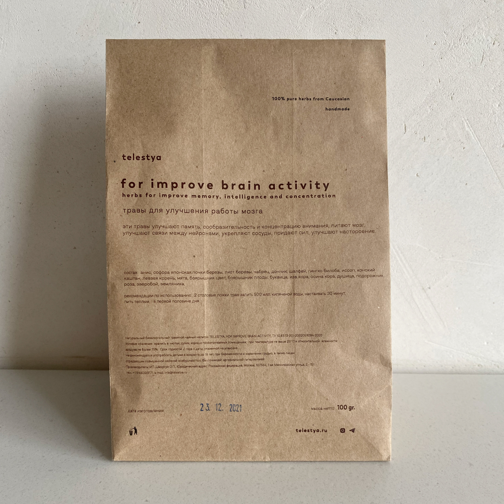 For improve brain activity