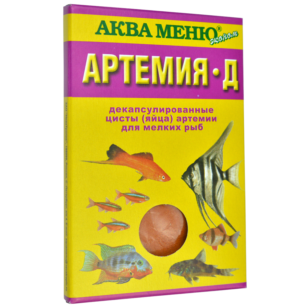 Артемия-Д 35г яйца декапсулированные (пакетик)