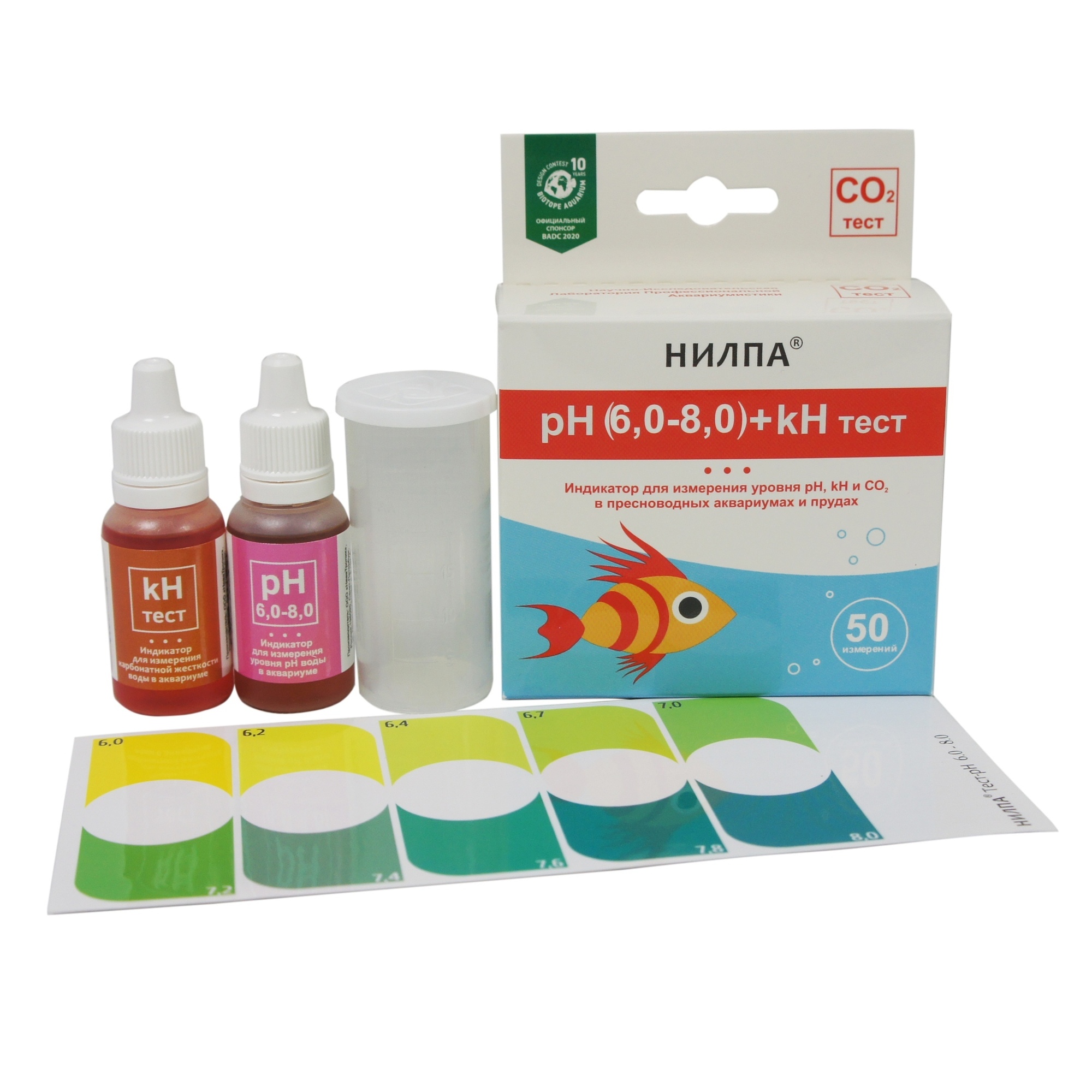 Тест-комплект НИЛПА® pH (6,0-8,0)+KH