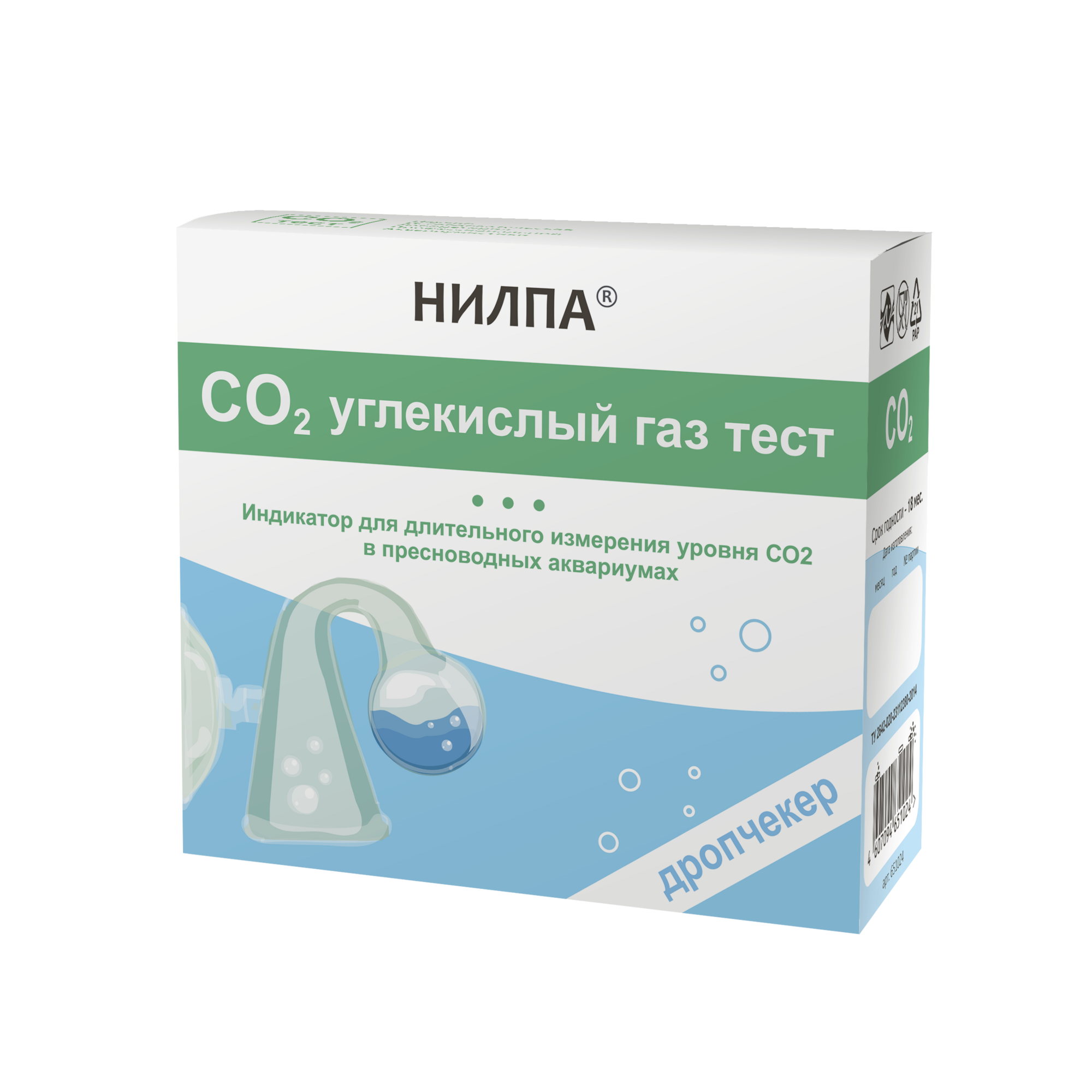 Тест НИЛПА® CO2 на углекислый газ с дропчекером