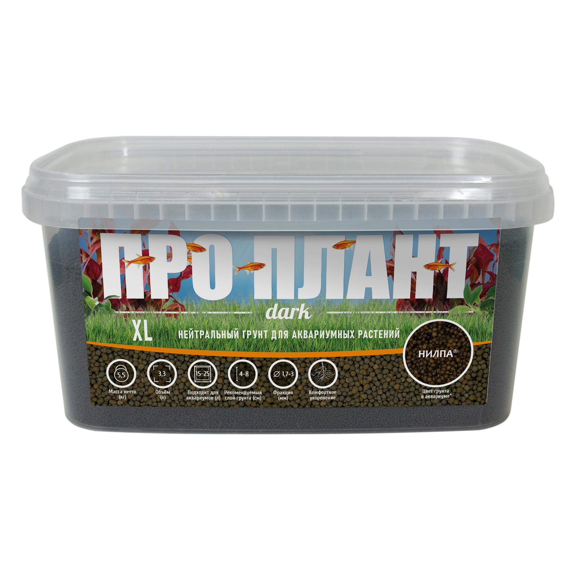 Про Плант XL black/dark (тёмный), 5.5 кг