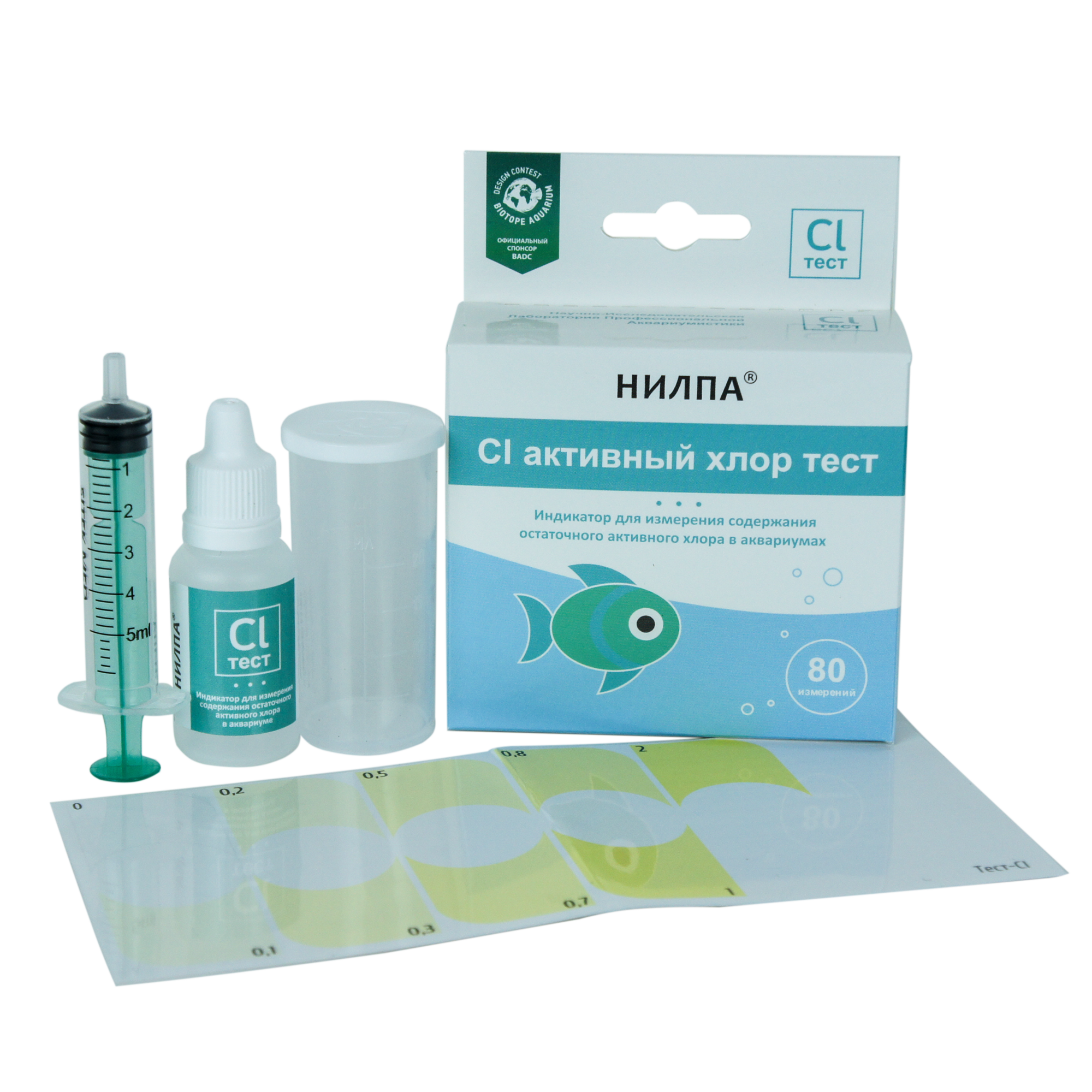 Тест НИЛПА® Cl на активный хлор