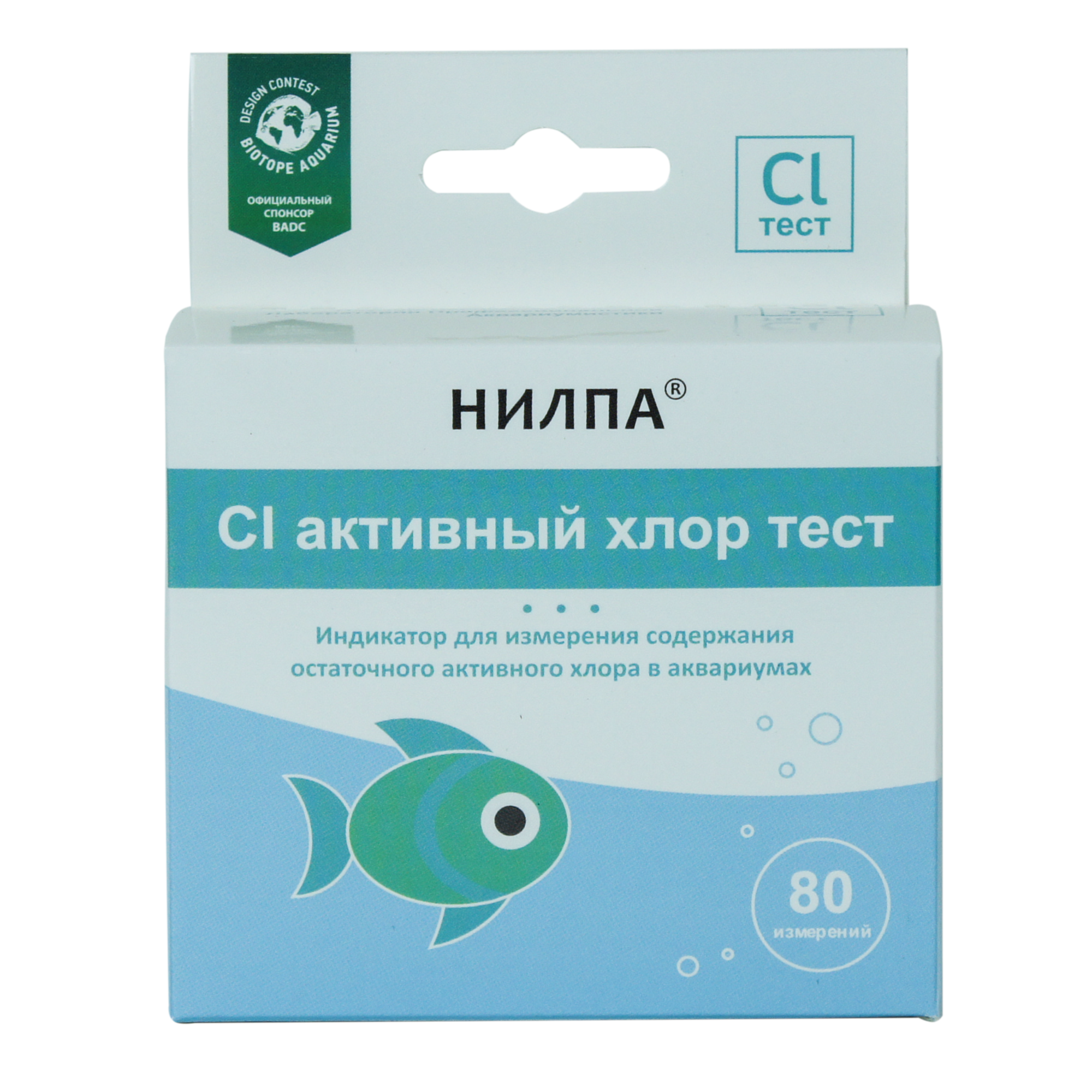 Тест НИЛПА® Cl на активный хлор