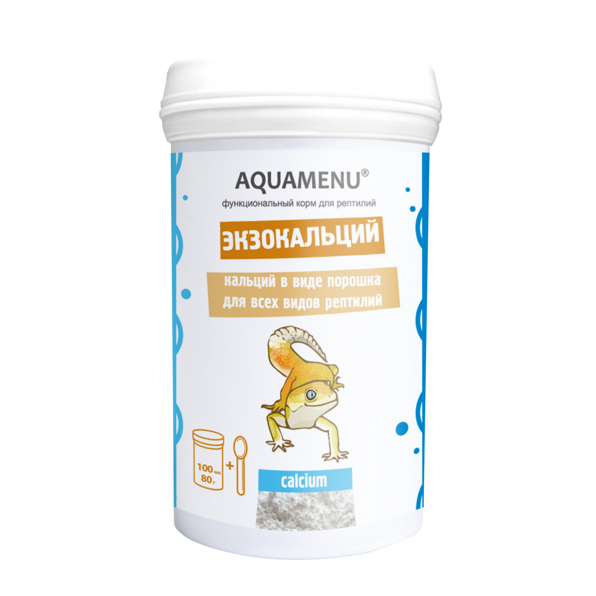 ЭКЗОКАЛЬЦИЙ