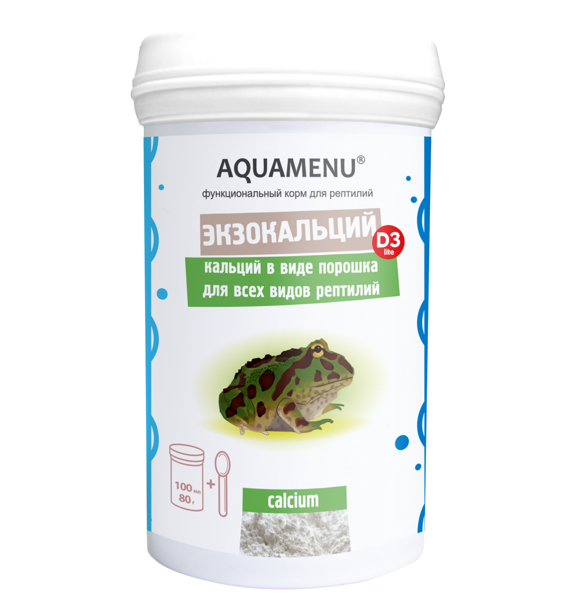 ЭКЗОКАЛЬЦИЙ D3 lite